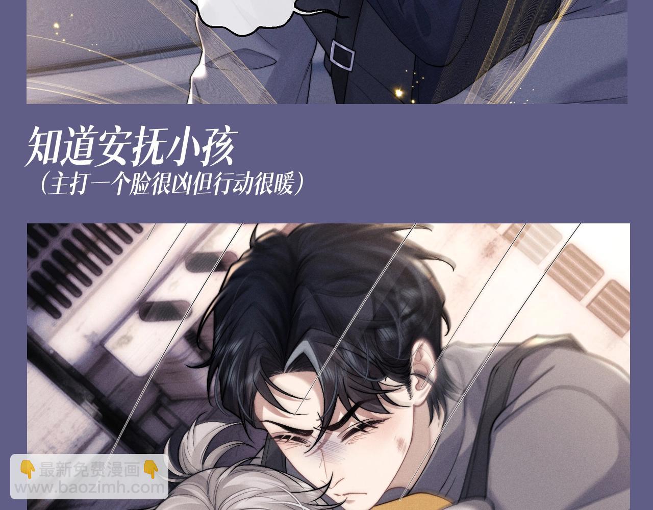 第60期 整活企划：盘点下陆上锦的优点-第159话