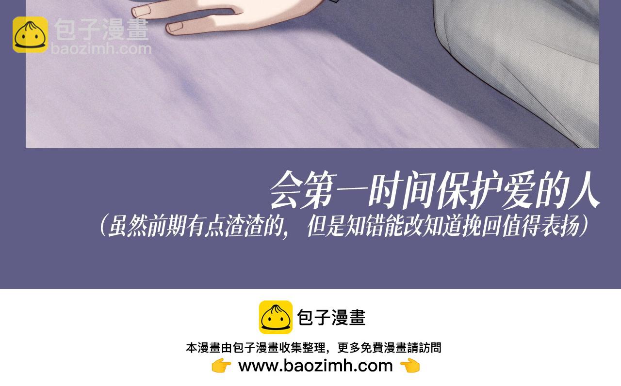 第60期 整活企划：盘点下陆上锦的优点-第159话