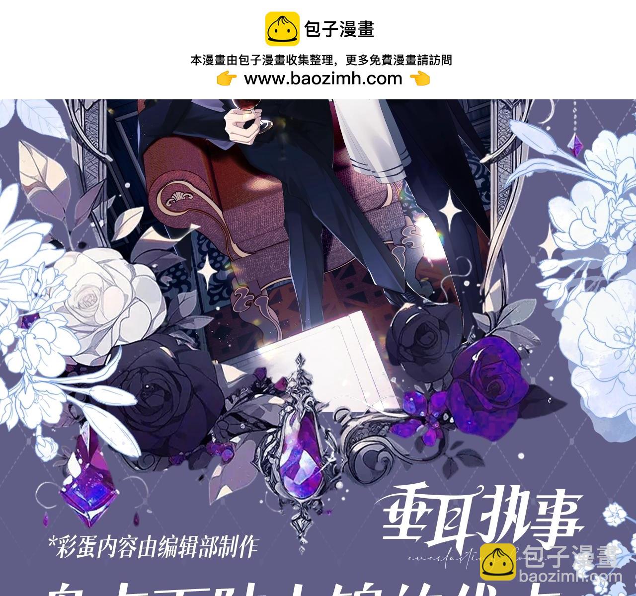 第60期 整活企划：盘点下陆上锦的优点-第159话