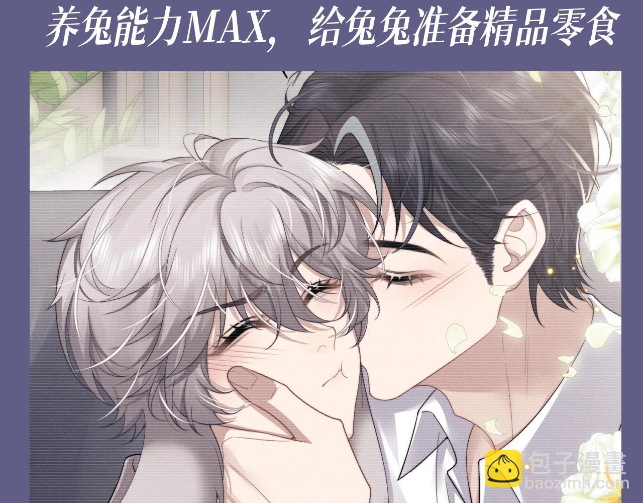 第60期 整活企划：盘点下陆上锦的优点-第159话