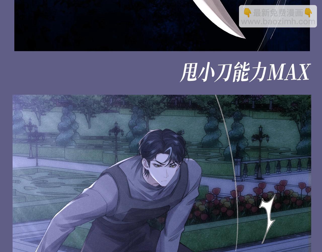 第60期 整活企划：盘点下陆上锦的优点-第159话