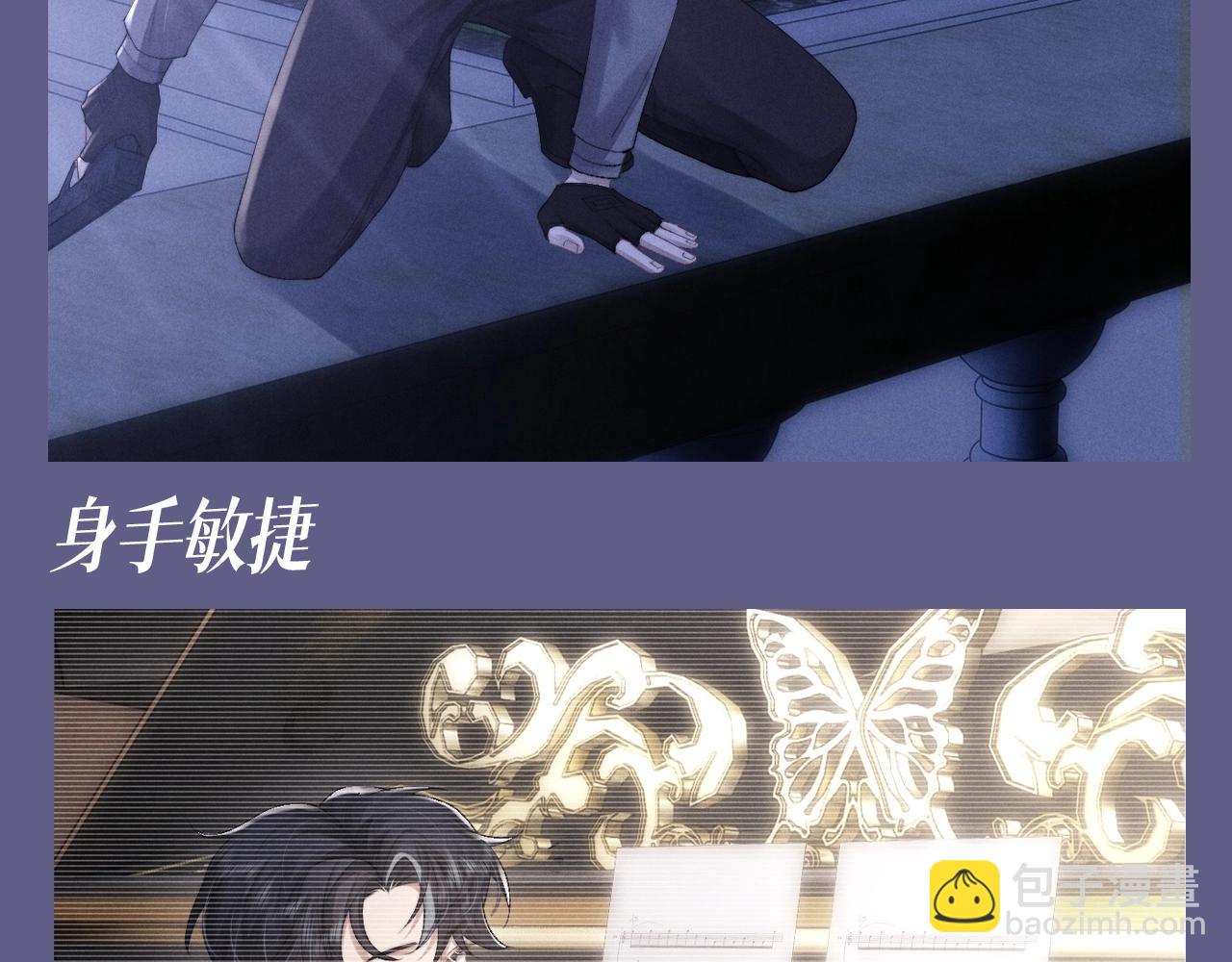 第60期 整活企划：盘点下陆上锦的优点-第159话