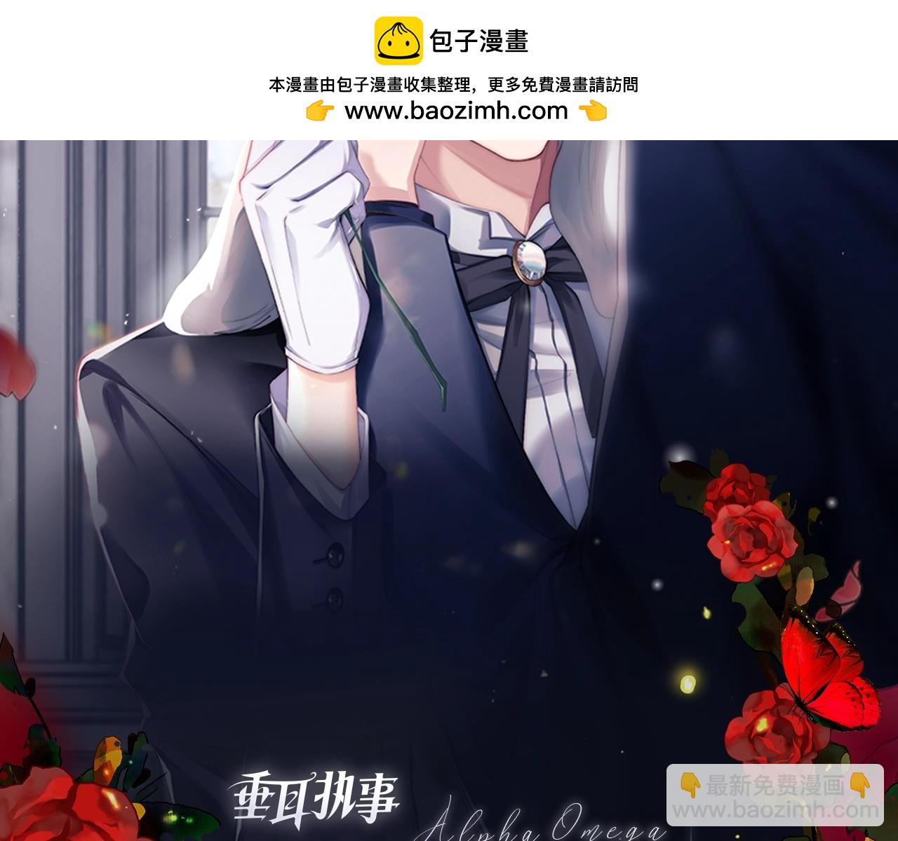 第61期 整活企划：第一届反差感竞赛-第161话