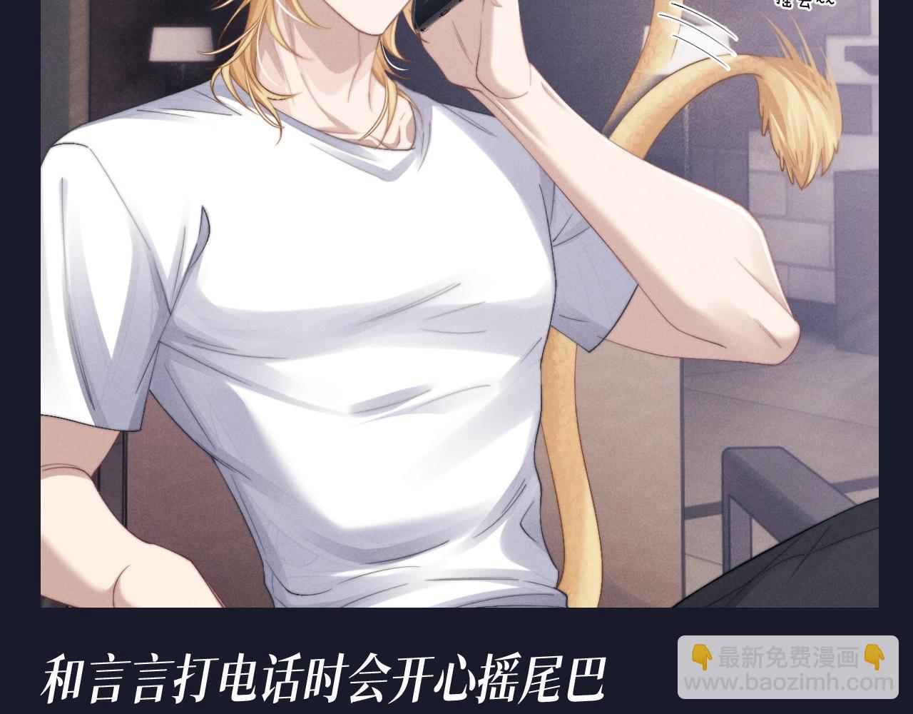 第61期 整活企划：第一届反差感竞赛-第161话