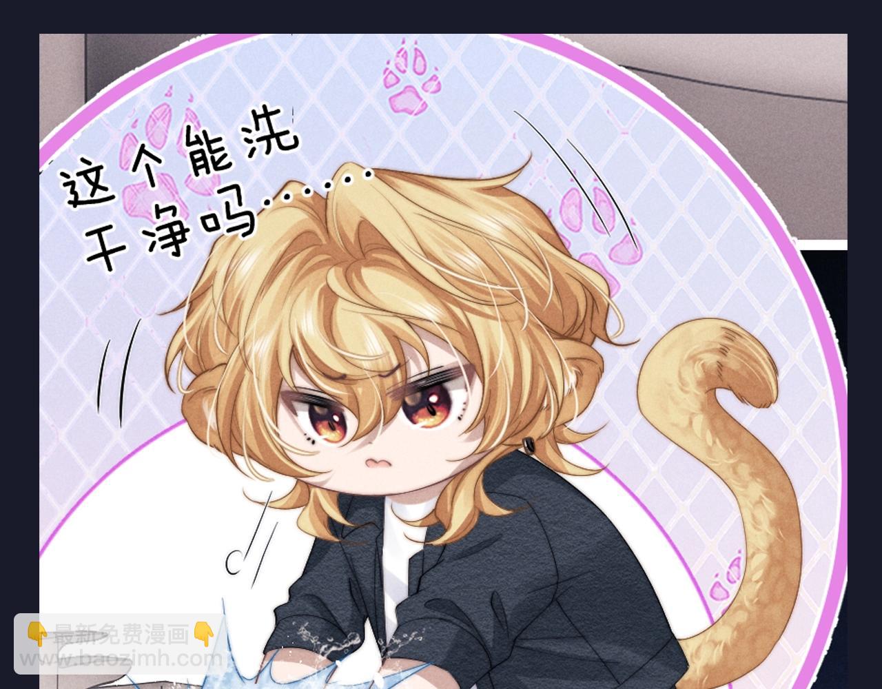 第61期 整活企划：第一届反差感竞赛-第161话
