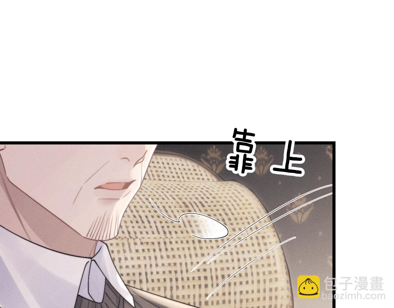 第17话 脆弱的小兔子(1/2)-第17话