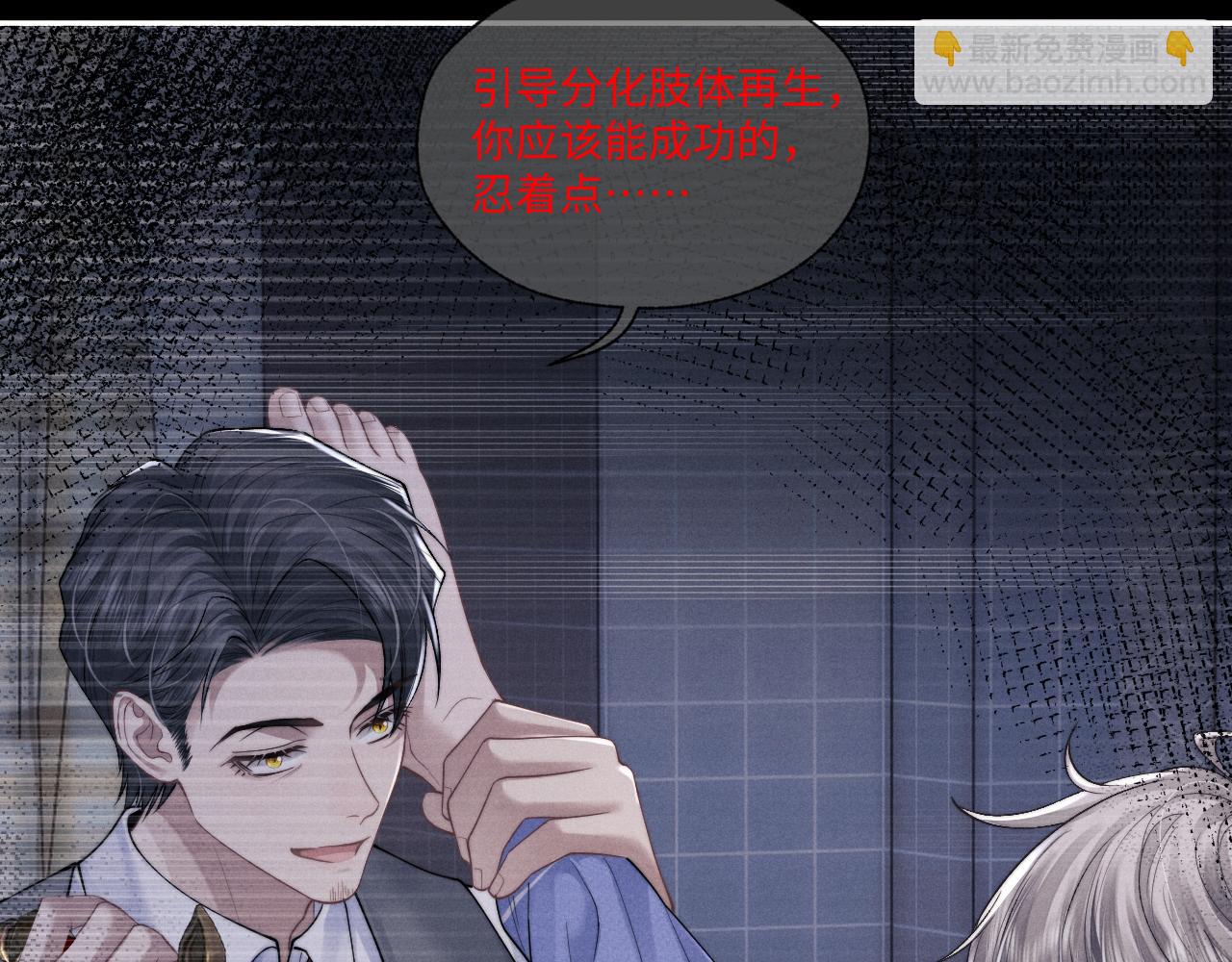 第94话(1/3)-第163话