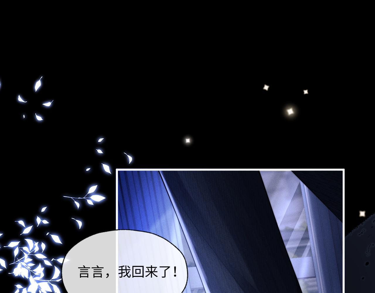 特典2 情靡之夜(1/2)-第165话