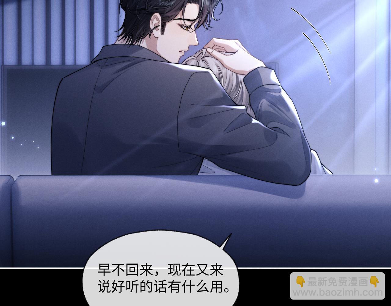 特典2 情靡之夜(1/2)-第165话