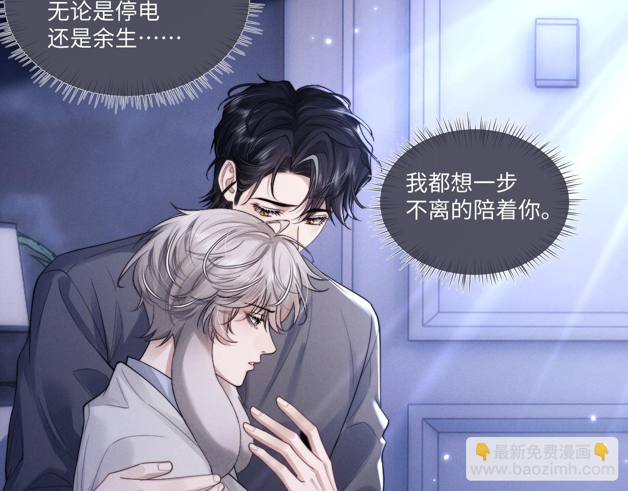 特典2 情靡之夜(1/2)-第165话