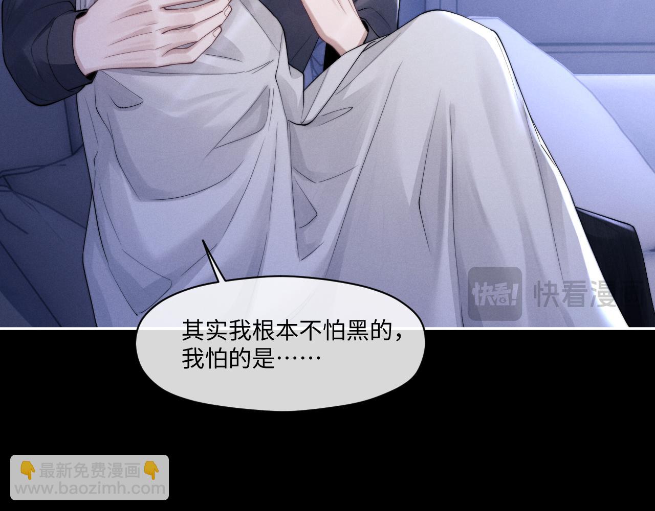 特典2 情靡之夜(1/2)-第165话