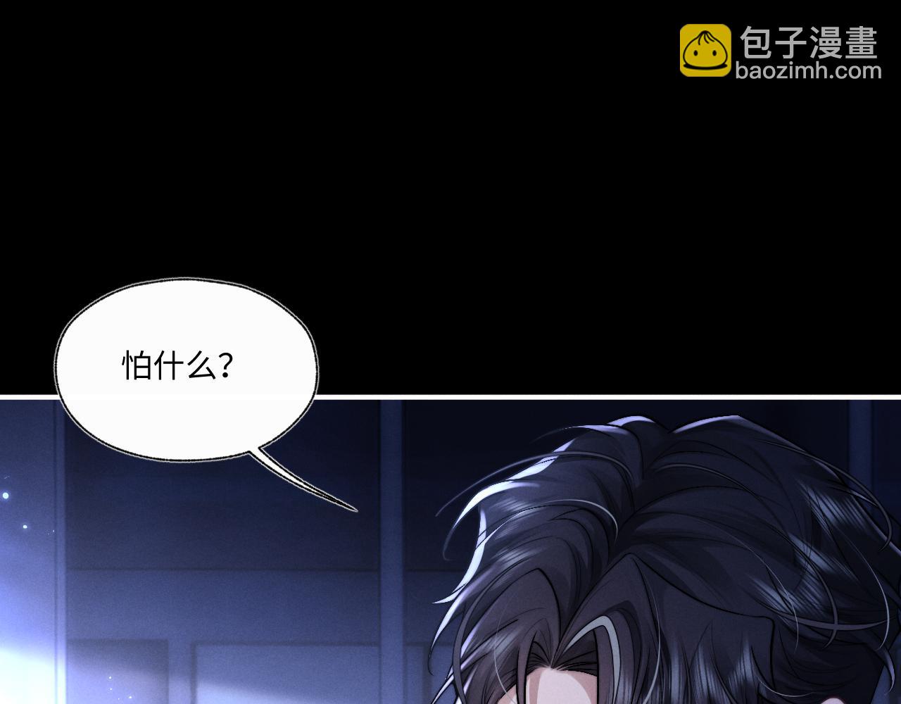特典2 情靡之夜(1/2)-第165话