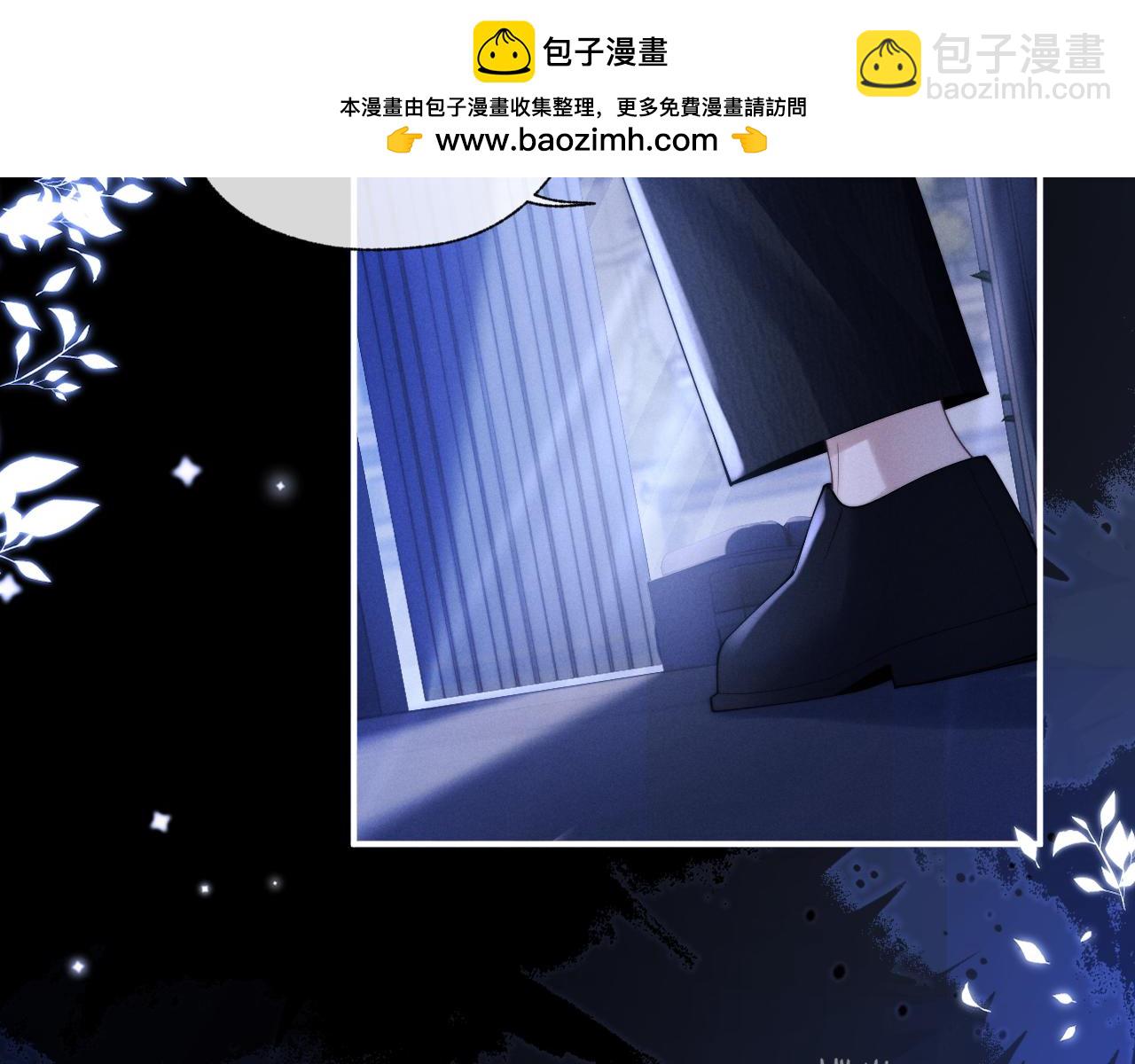 特典2 情靡之夜(1/2)-第165话