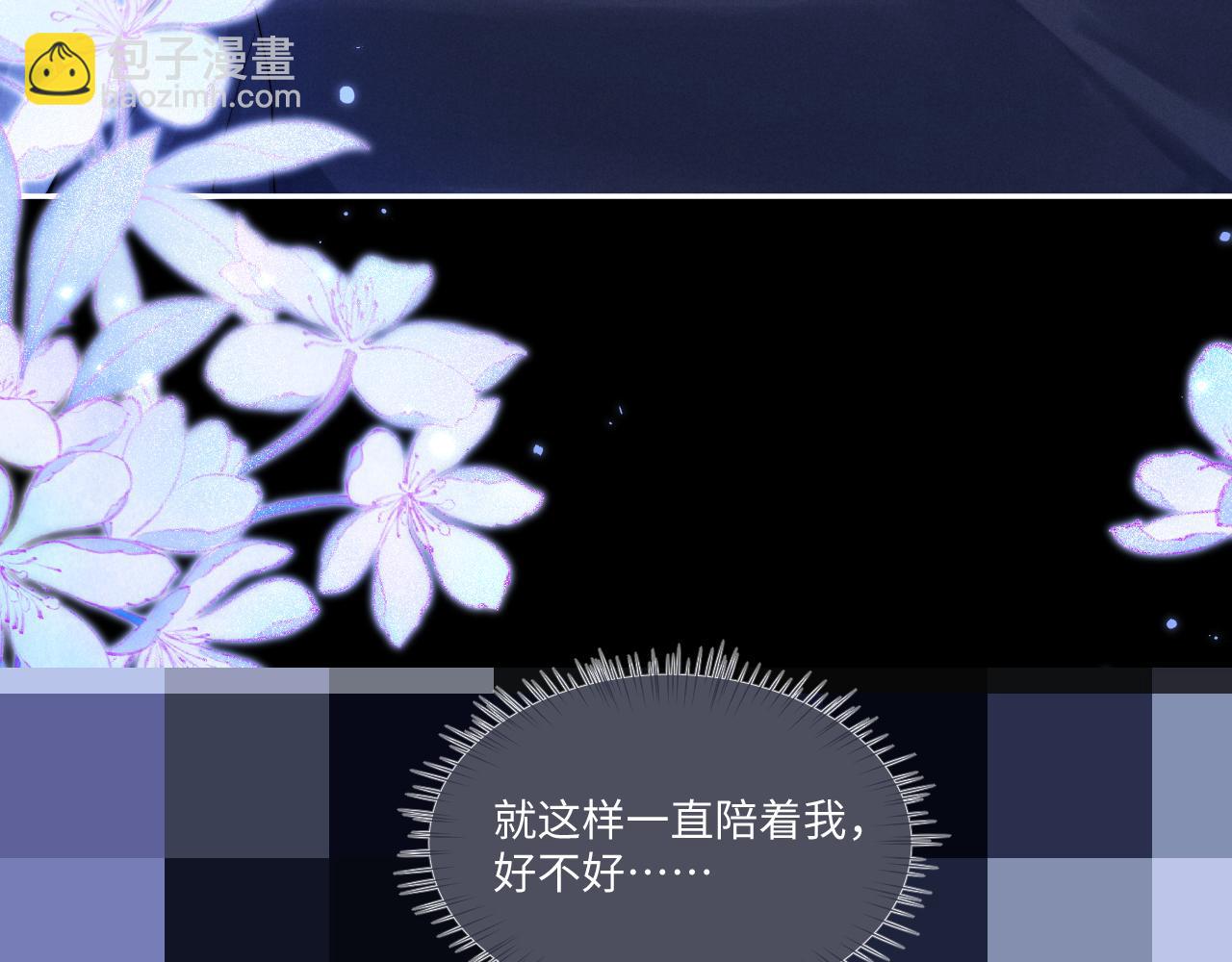 特典2 情靡之夜(1/2)-第165话
