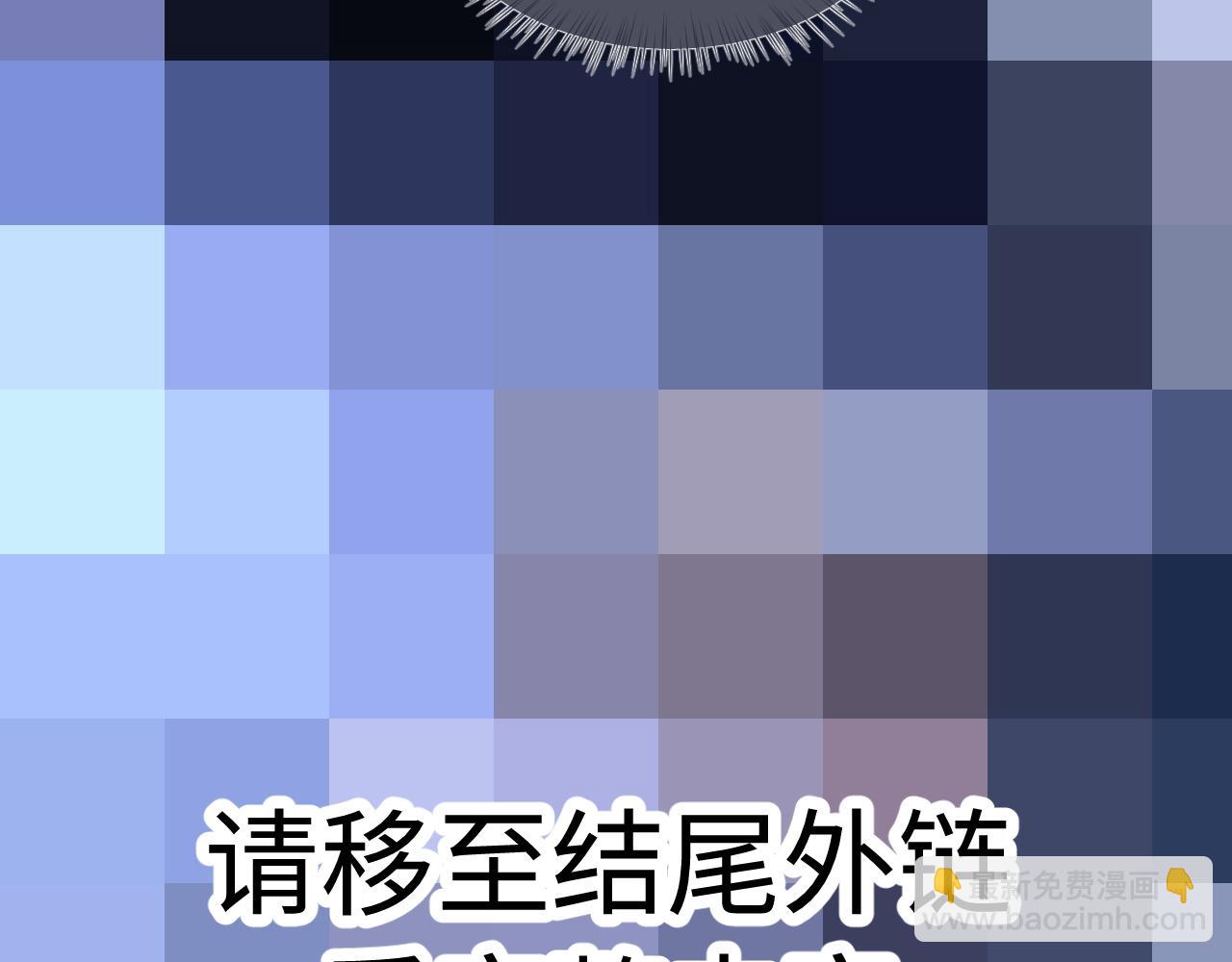 特典2 情靡之夜(1/2)-第165话