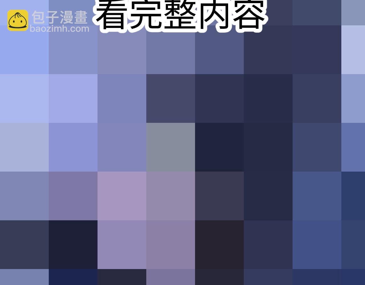 特典2 情靡之夜(1/2)-第165话