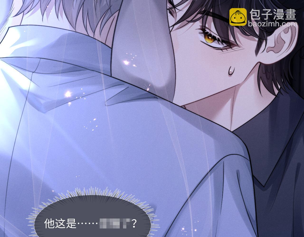 特典2 情靡之夜(1/2)-第165话