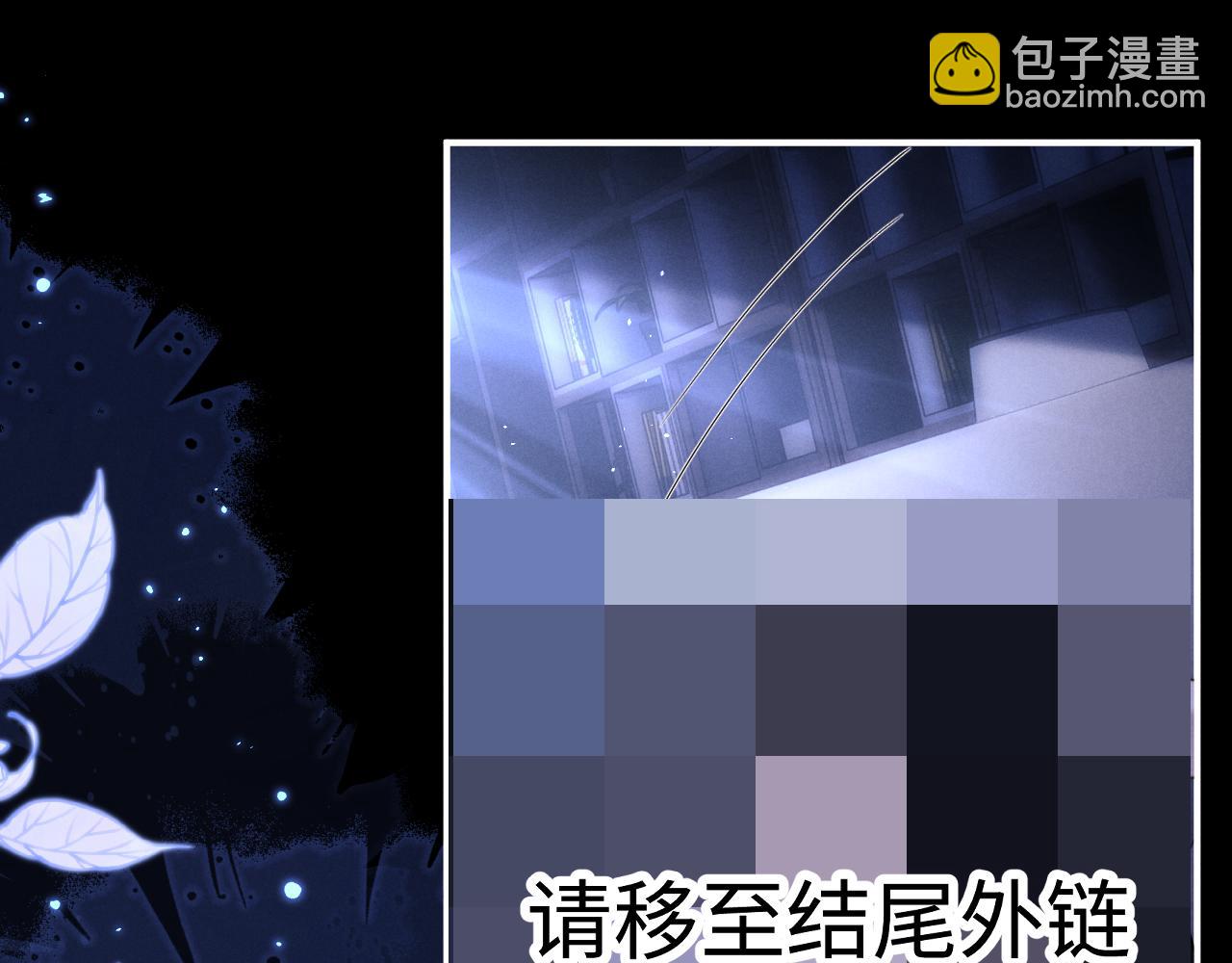 特典2 情靡之夜(1/2)-第165话