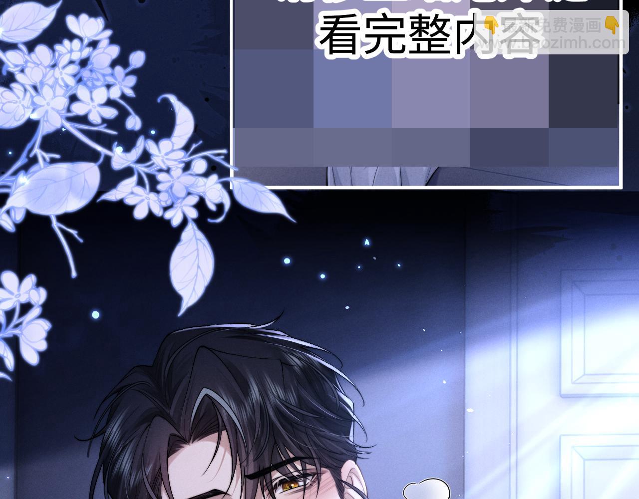 特典2 情靡之夜(1/2)-第165话