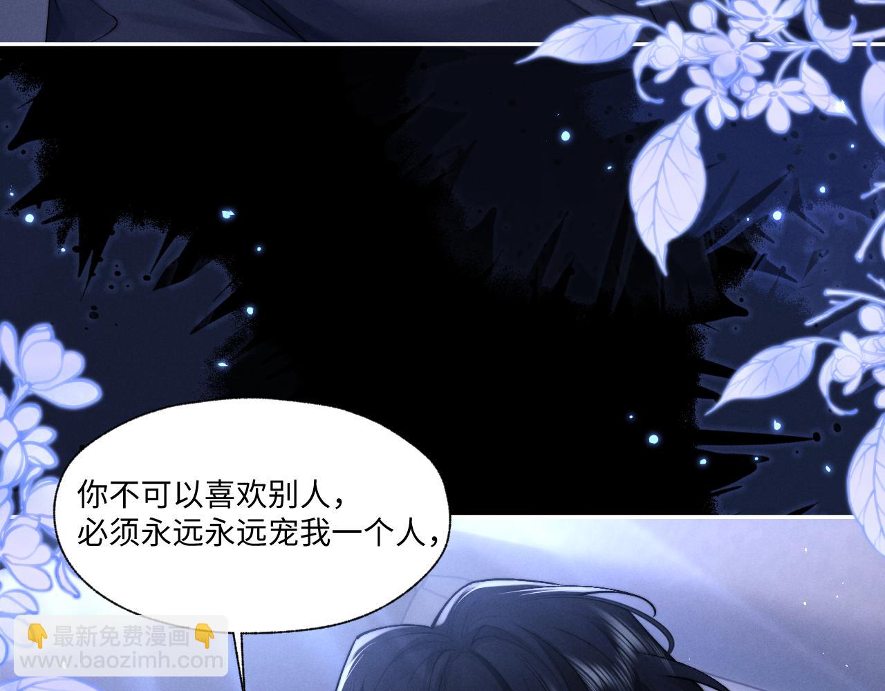 特典2 情靡之夜(1/2)-第165话