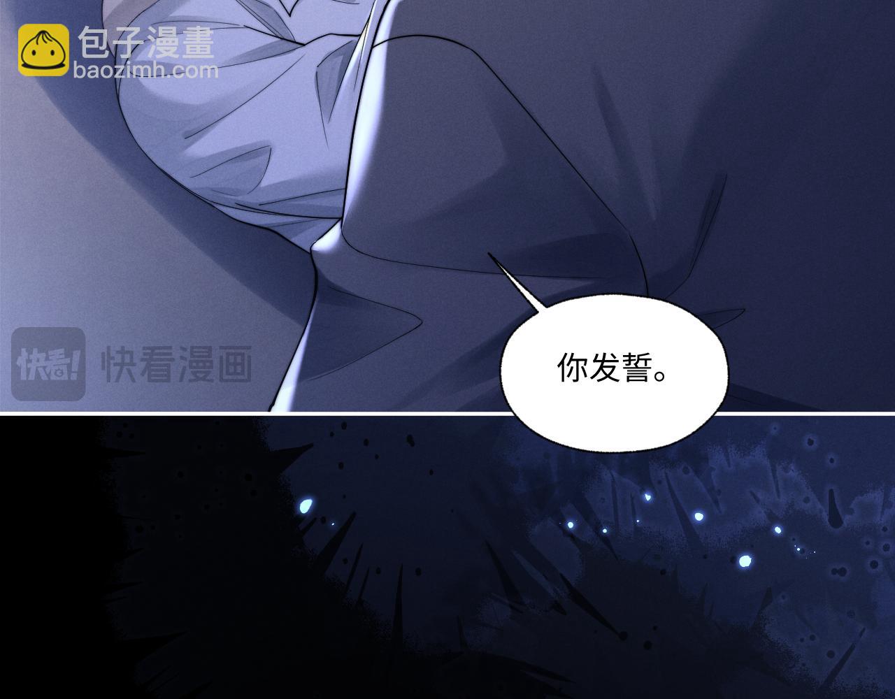 特典2 情靡之夜(1/2)-第165话