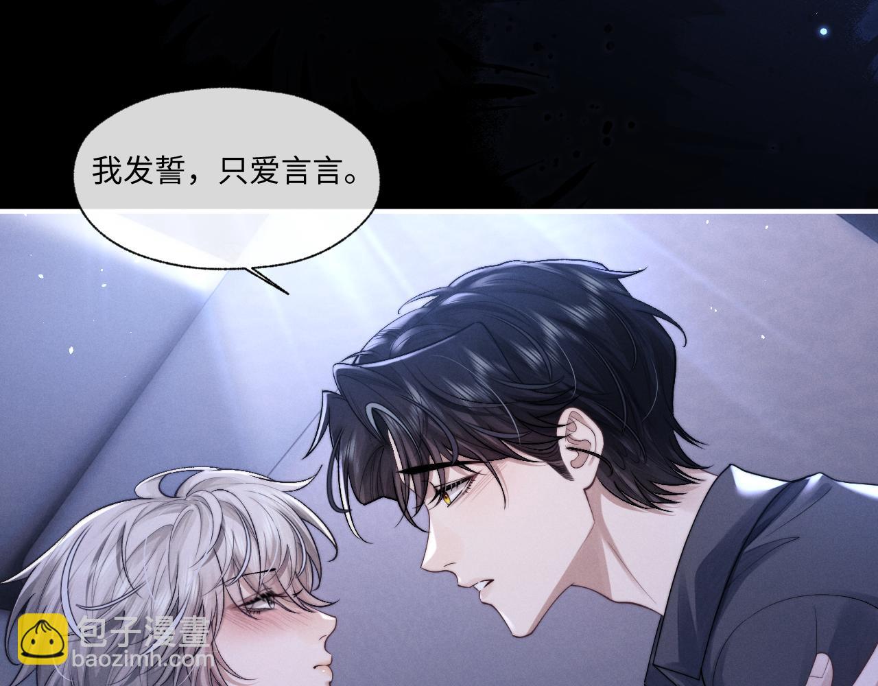 特典2 情靡之夜(1/2)-第165话