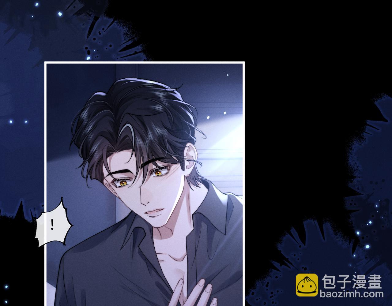 特典2 情靡之夜(1/2)-第165话
