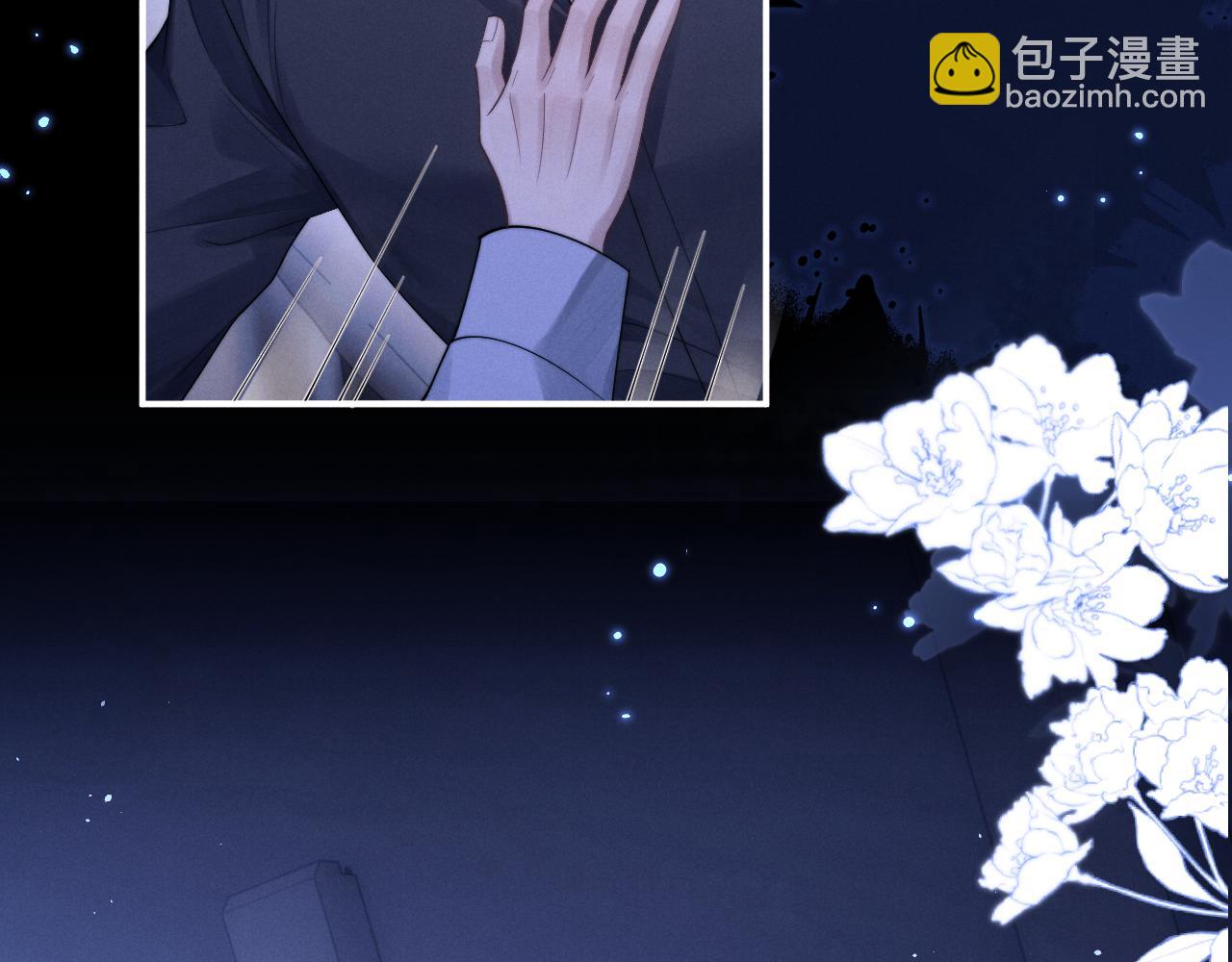 特典2 情靡之夜(1/2)-第165话
