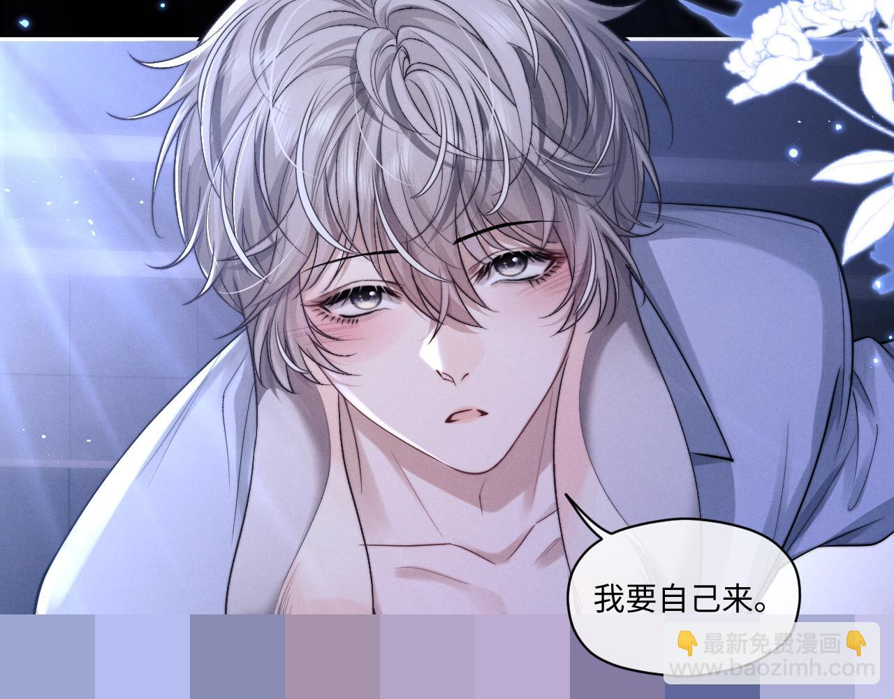 特典2 情靡之夜(1/2)-第165话