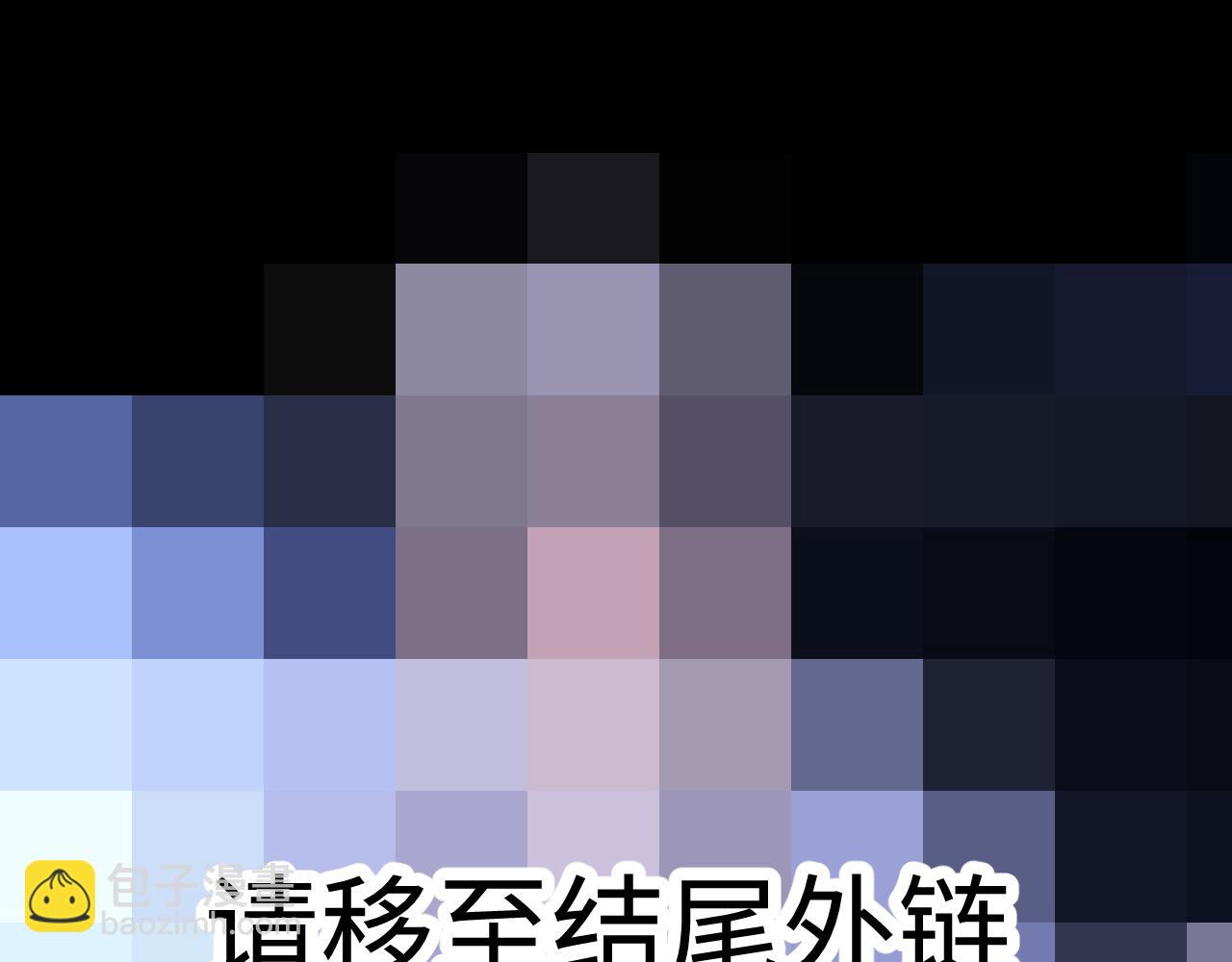 特典2 情靡之夜(1/2)-第165话