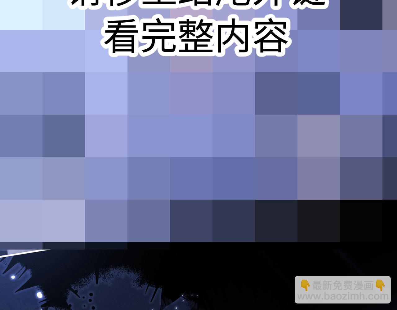 特典2 情靡之夜(1/2)-第165话