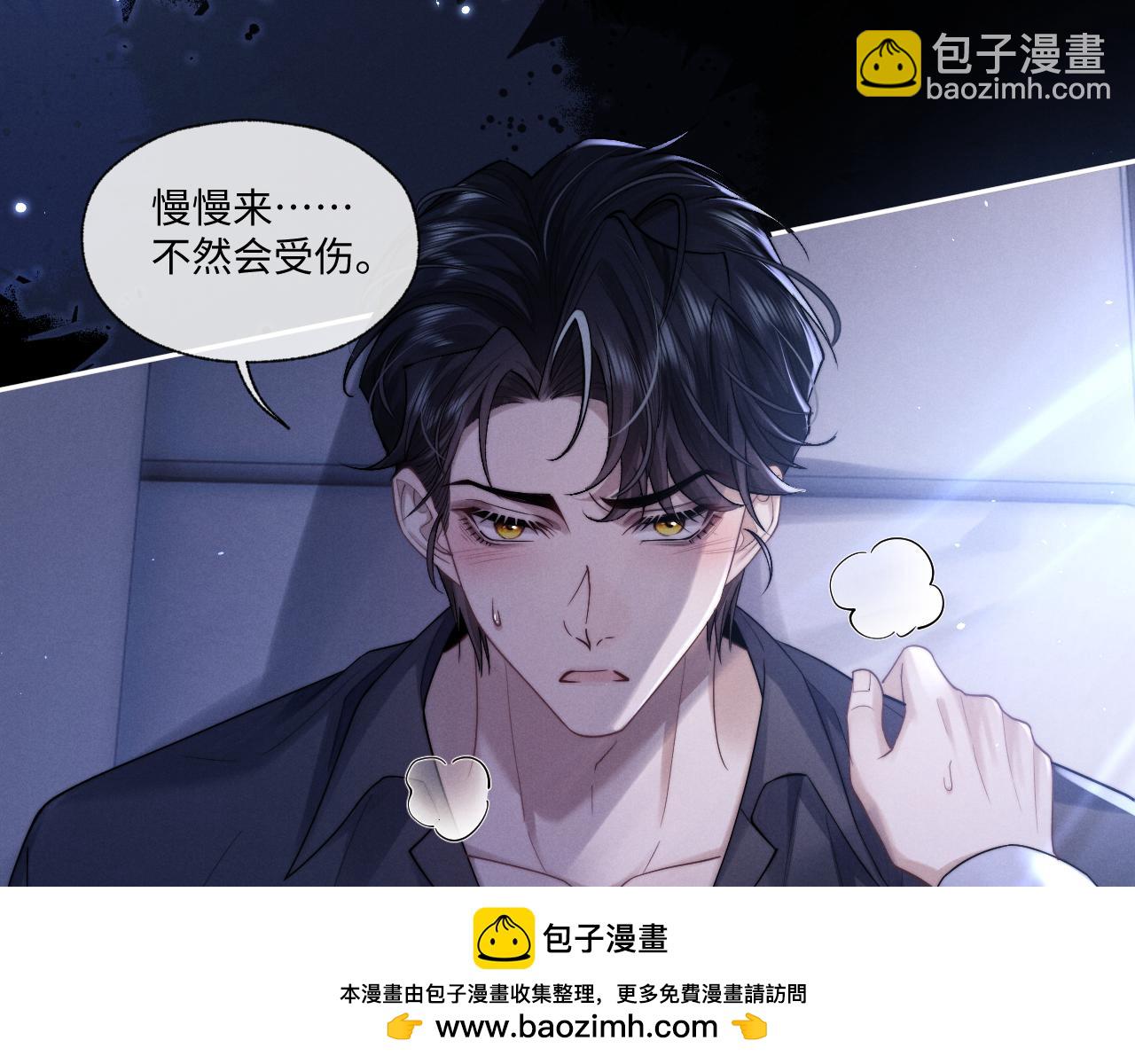 特典2 情靡之夜(1/2)-第165话