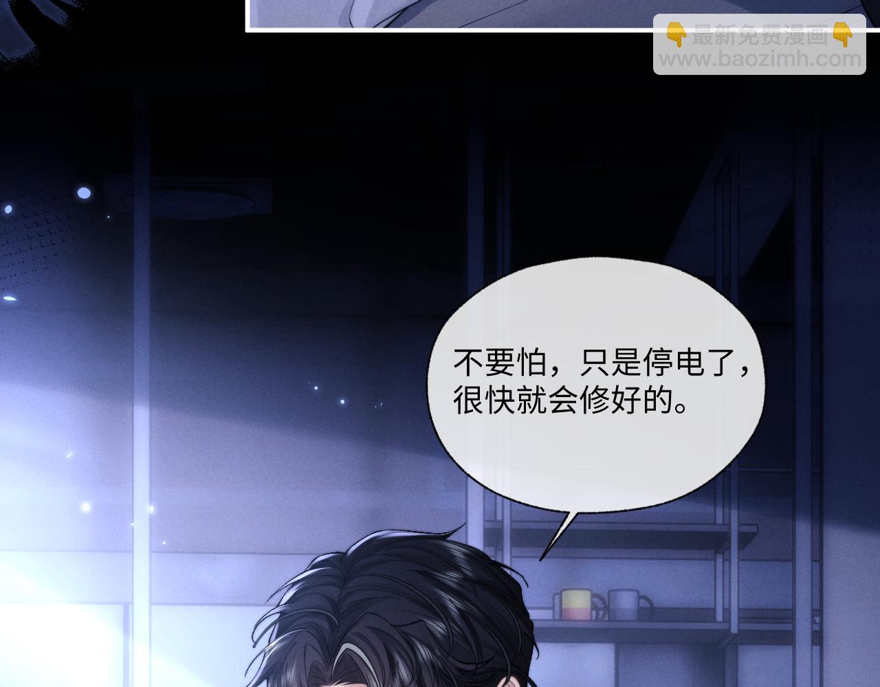 特典2 情靡之夜(1/2)-第165话