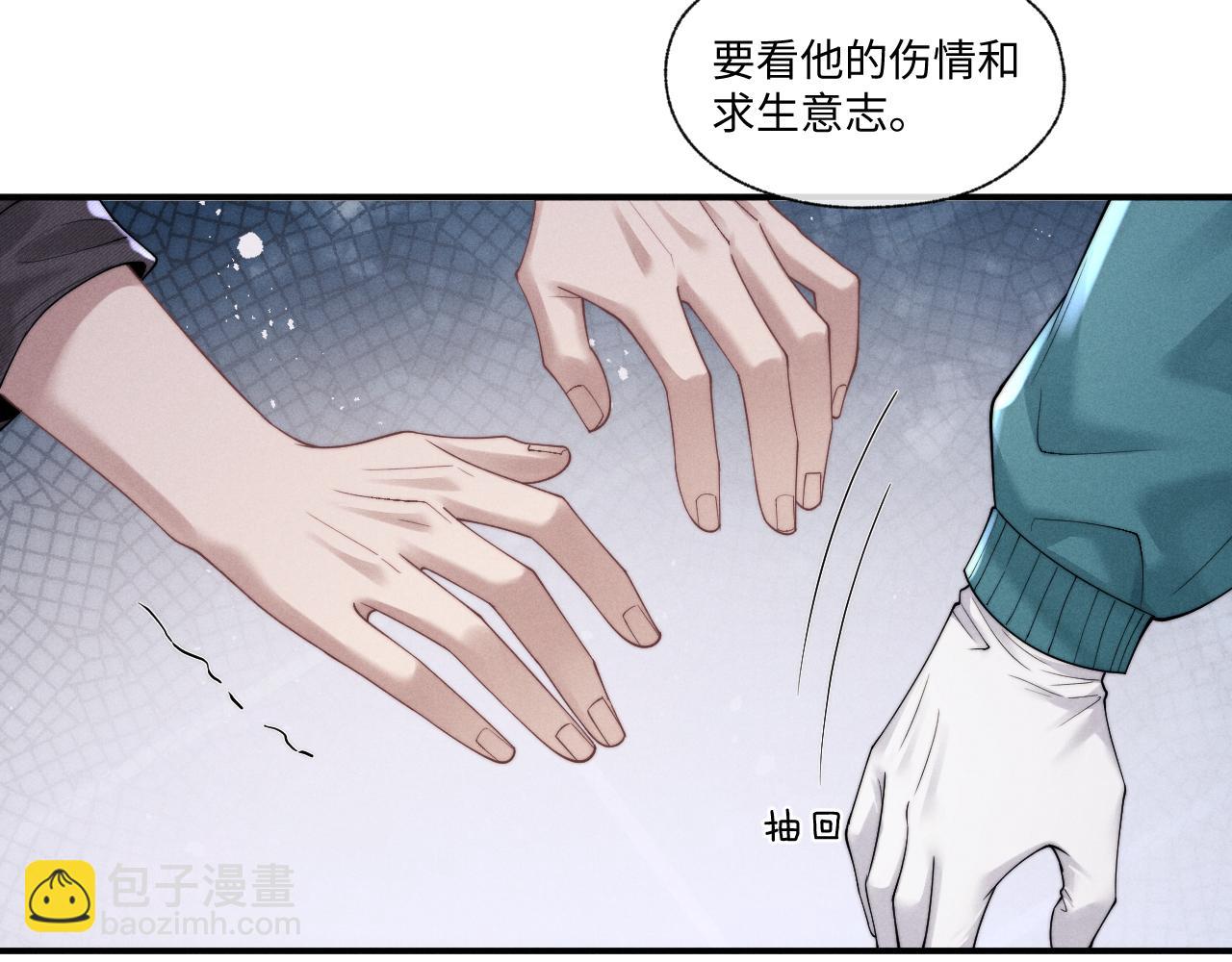 第96话(1/2)-第169话