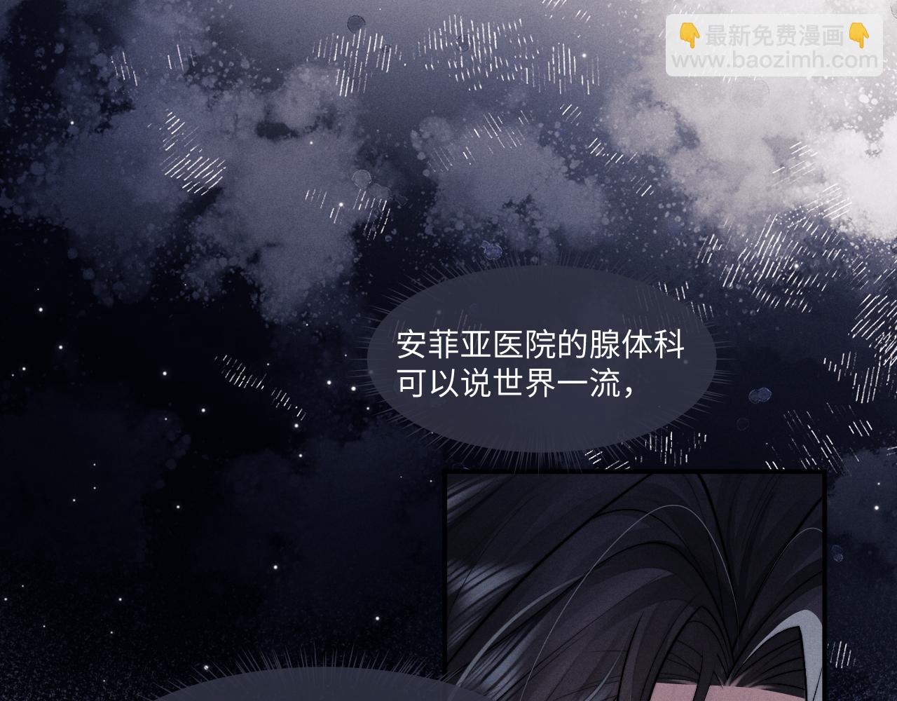 第96话(1/2)-第169话