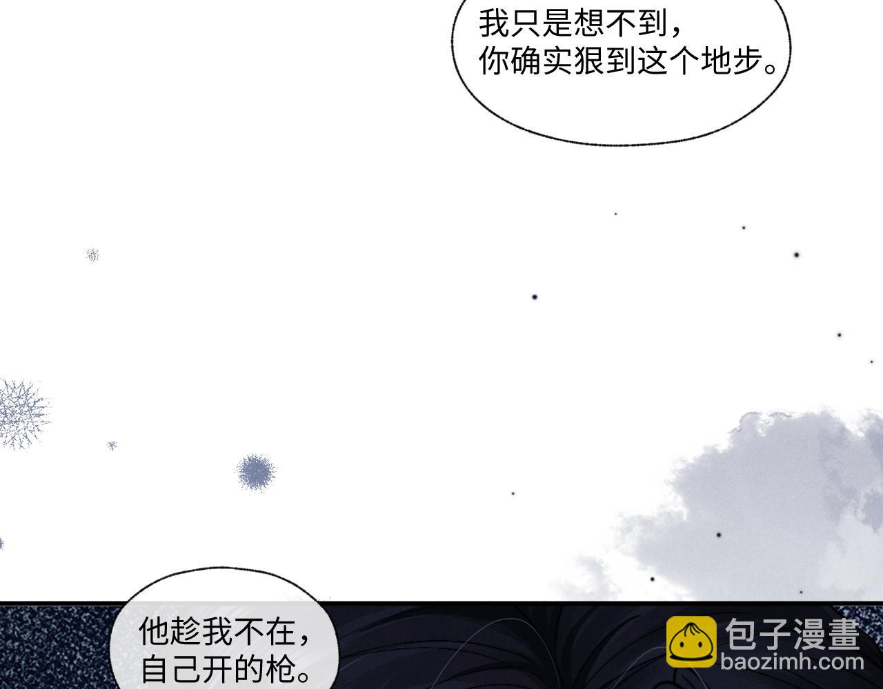 第96话(1/2)-第169话