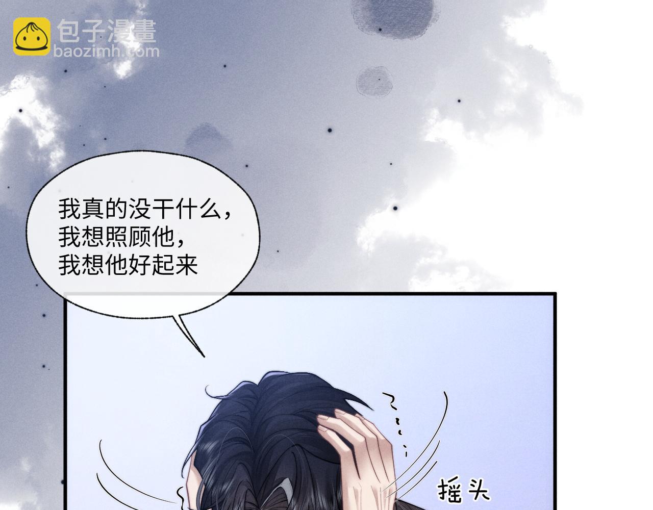 第96话(1/2)-第169话