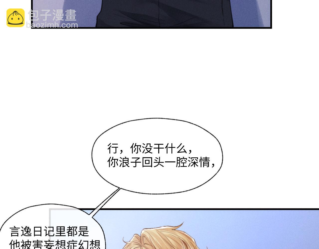 第96话(1/2)-第169话