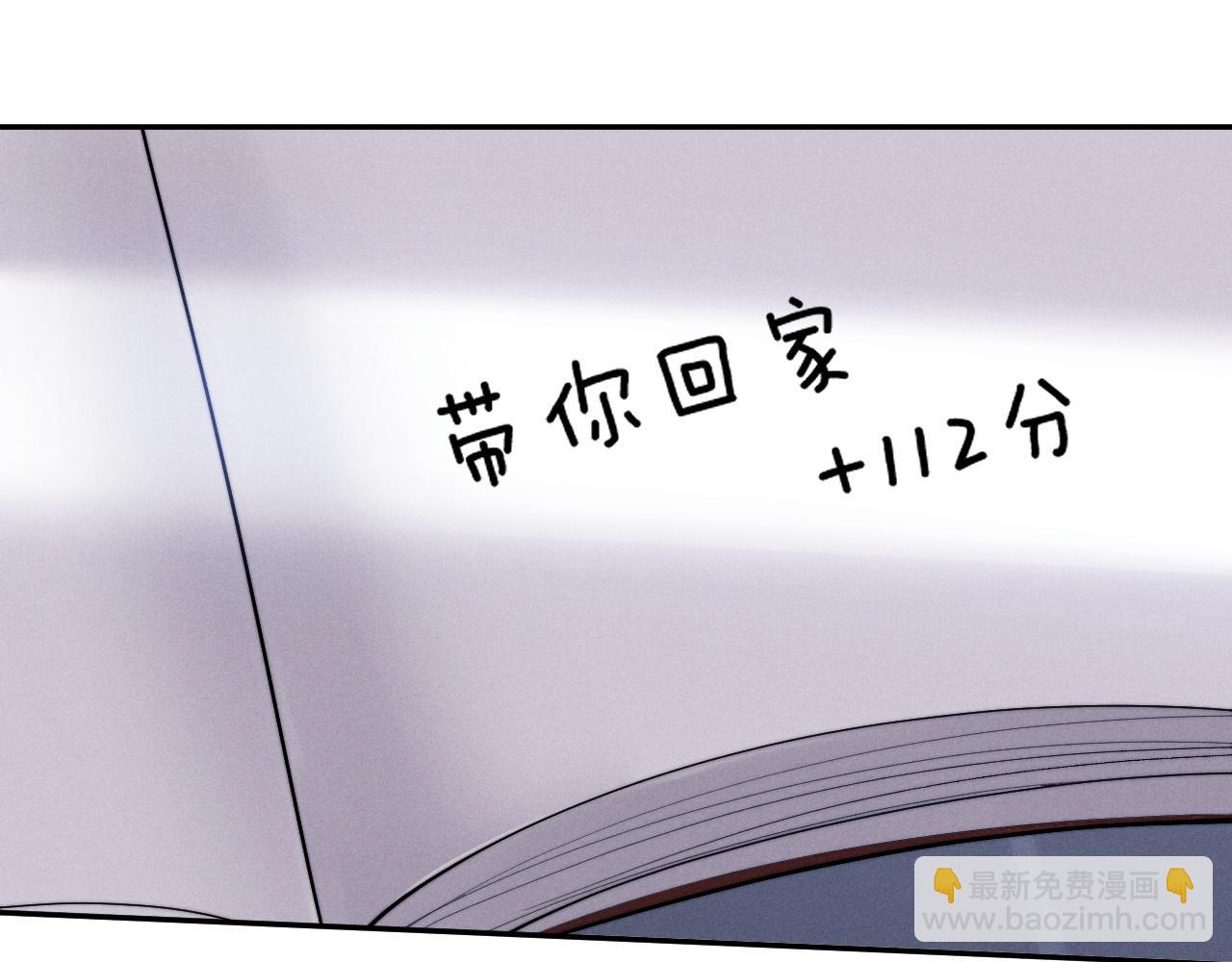 第96话(1/2)-第169话