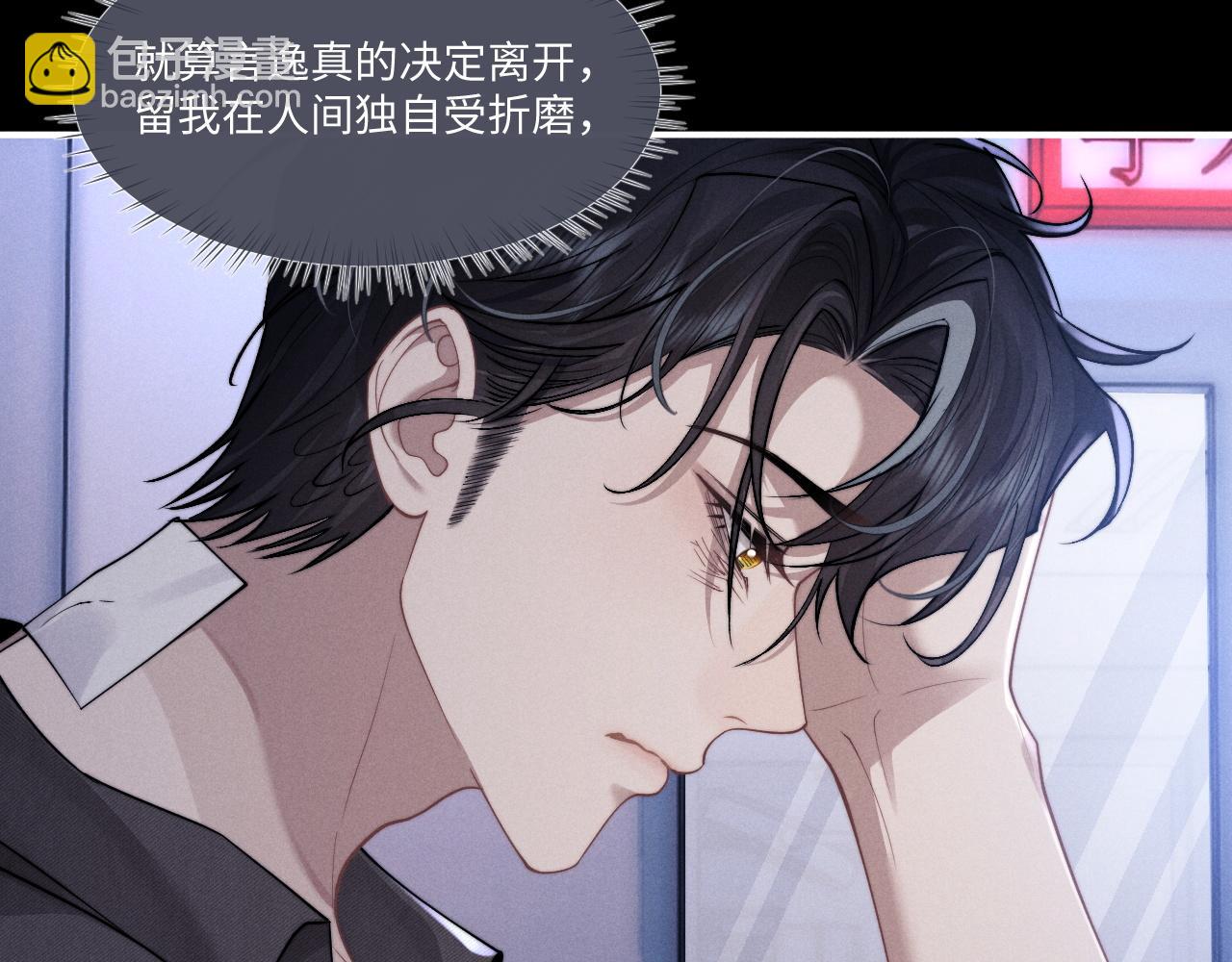 第96话(1/2)-第169话