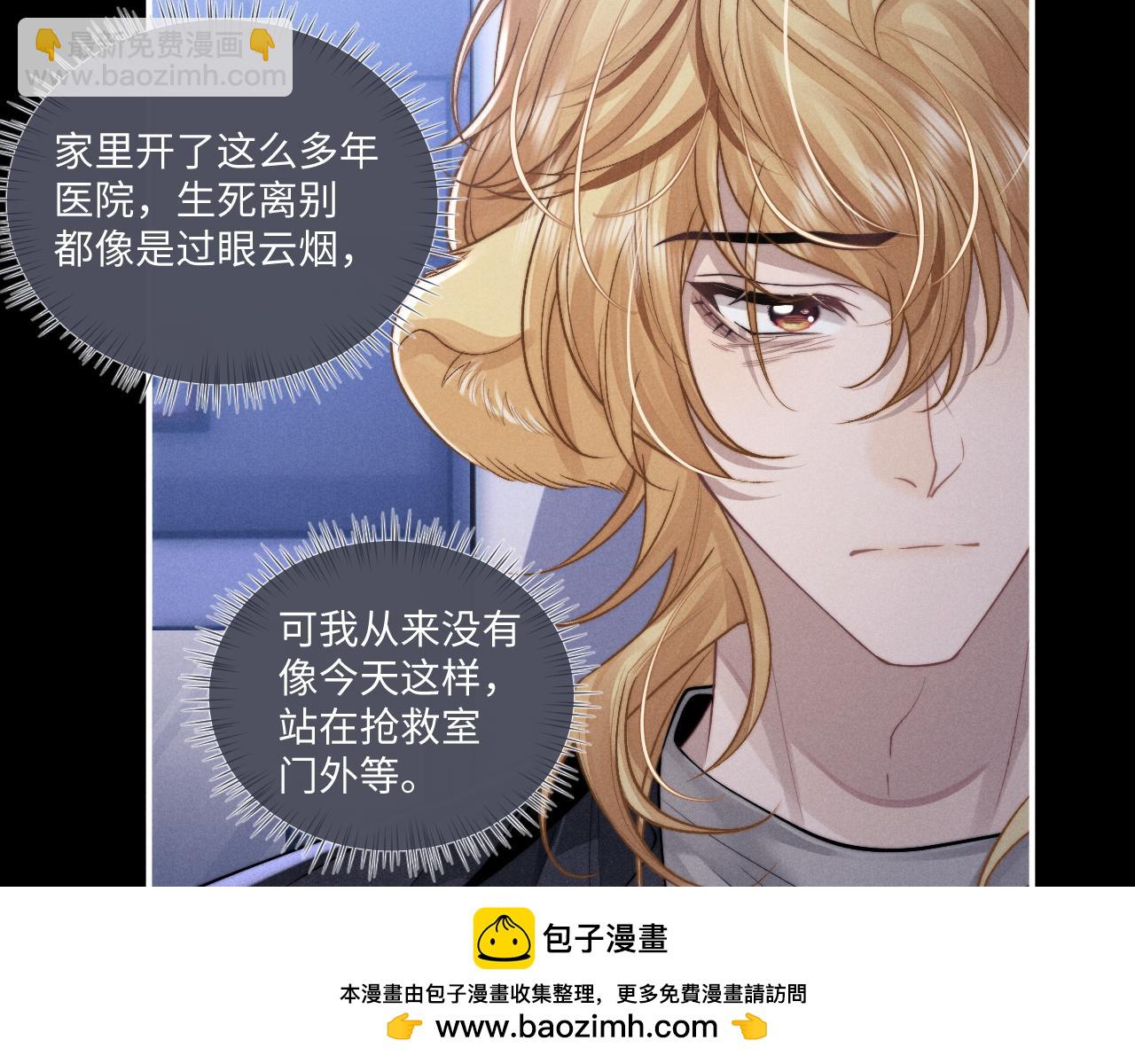 第96话(1/2)-第169话