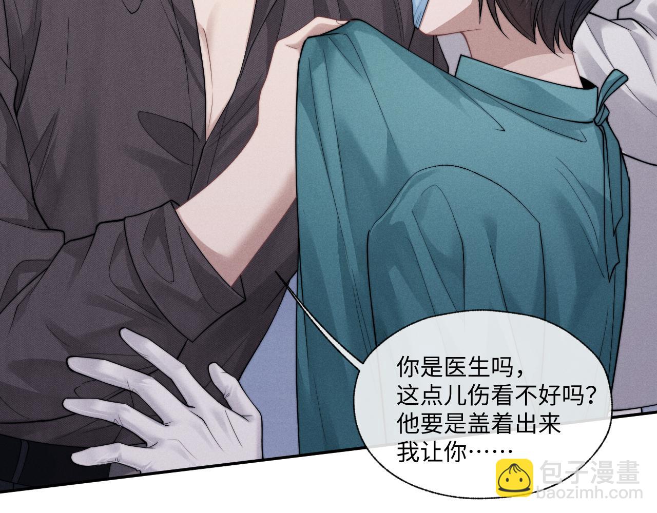 第96话(1/2)-第169话