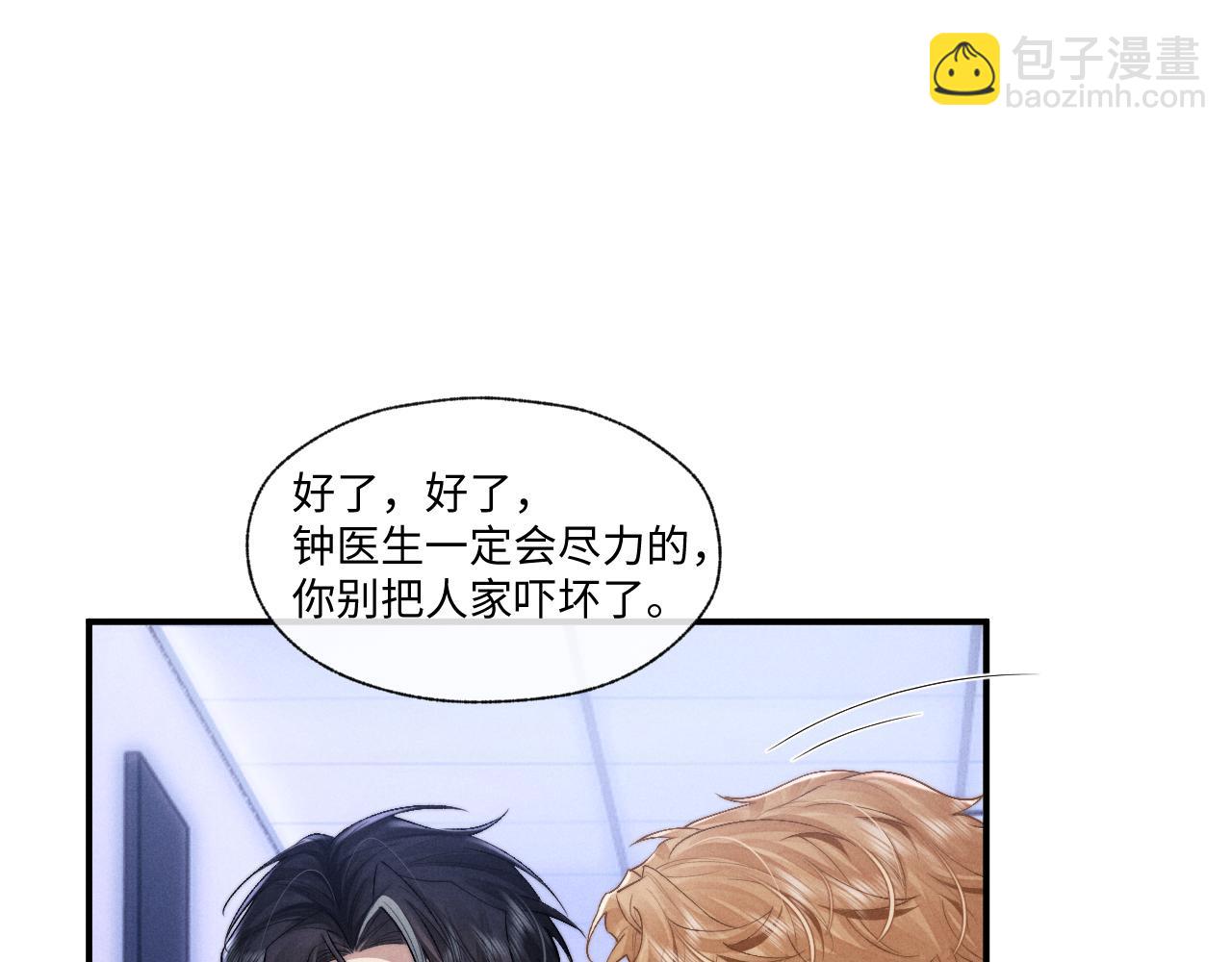 第96话(1/2)-第169话