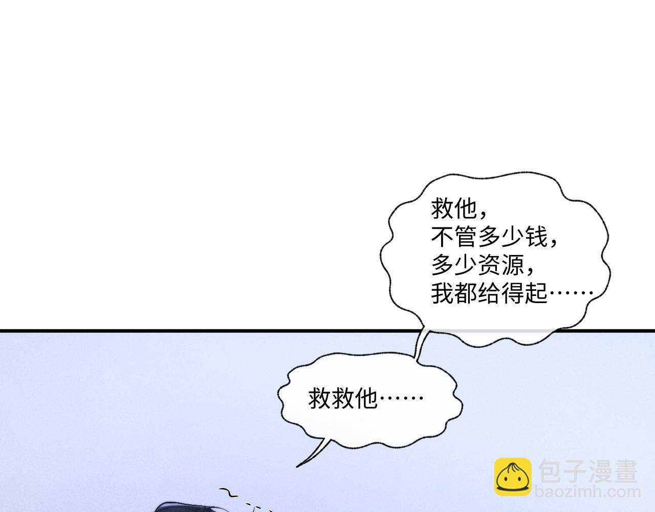 第96话(1/2)-第169话