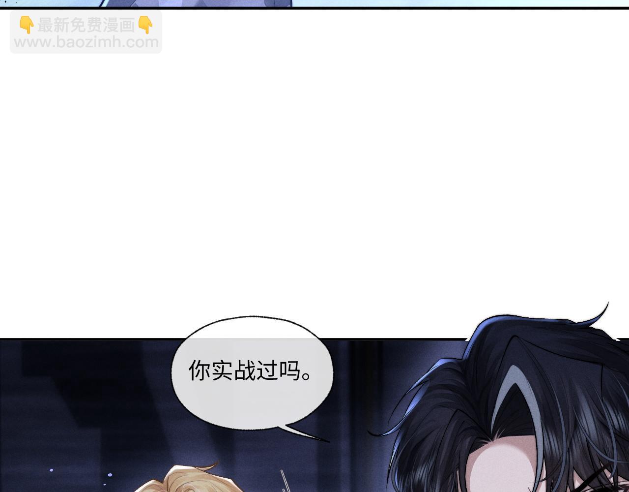 第100话(1/2)-第173话
