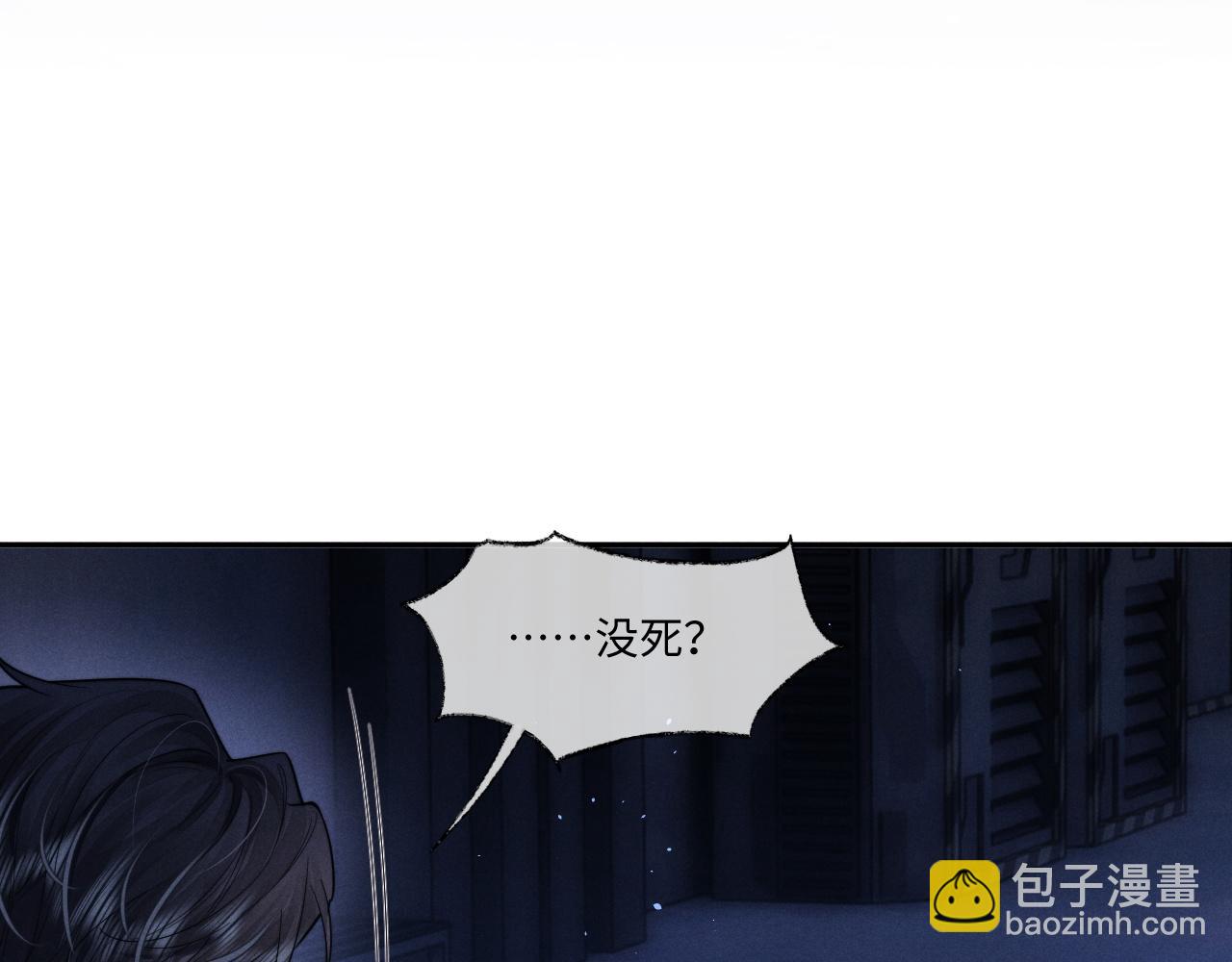第100话(1/2)-第173话