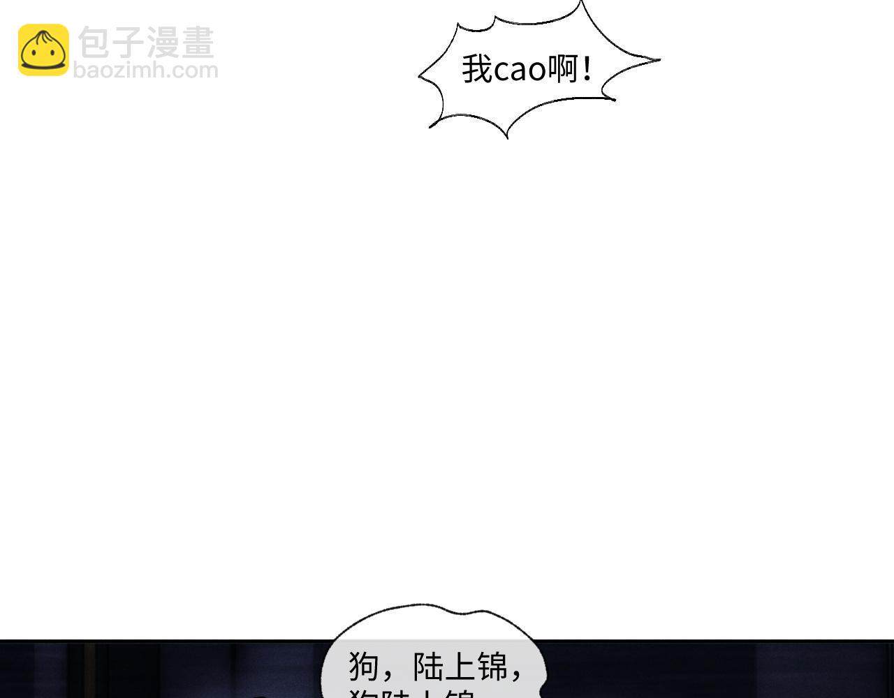第100话(1/2)-第173话