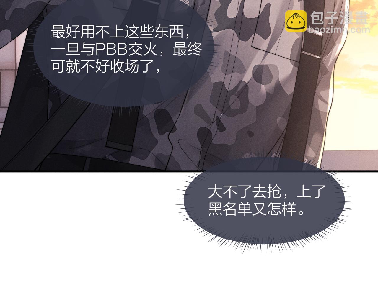 第98话(1/3)-第171话