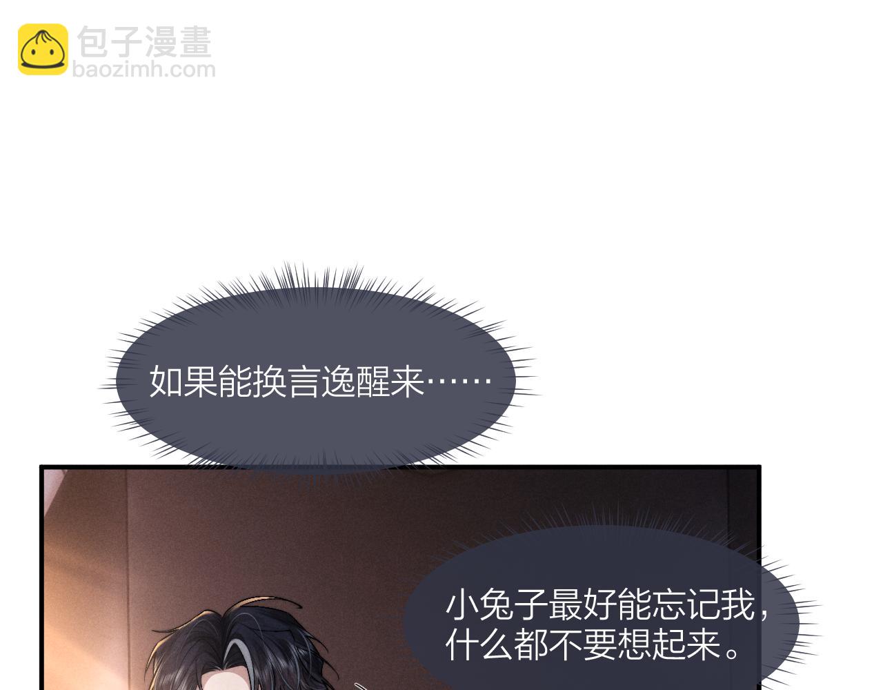 第98话(1/3)-第171话