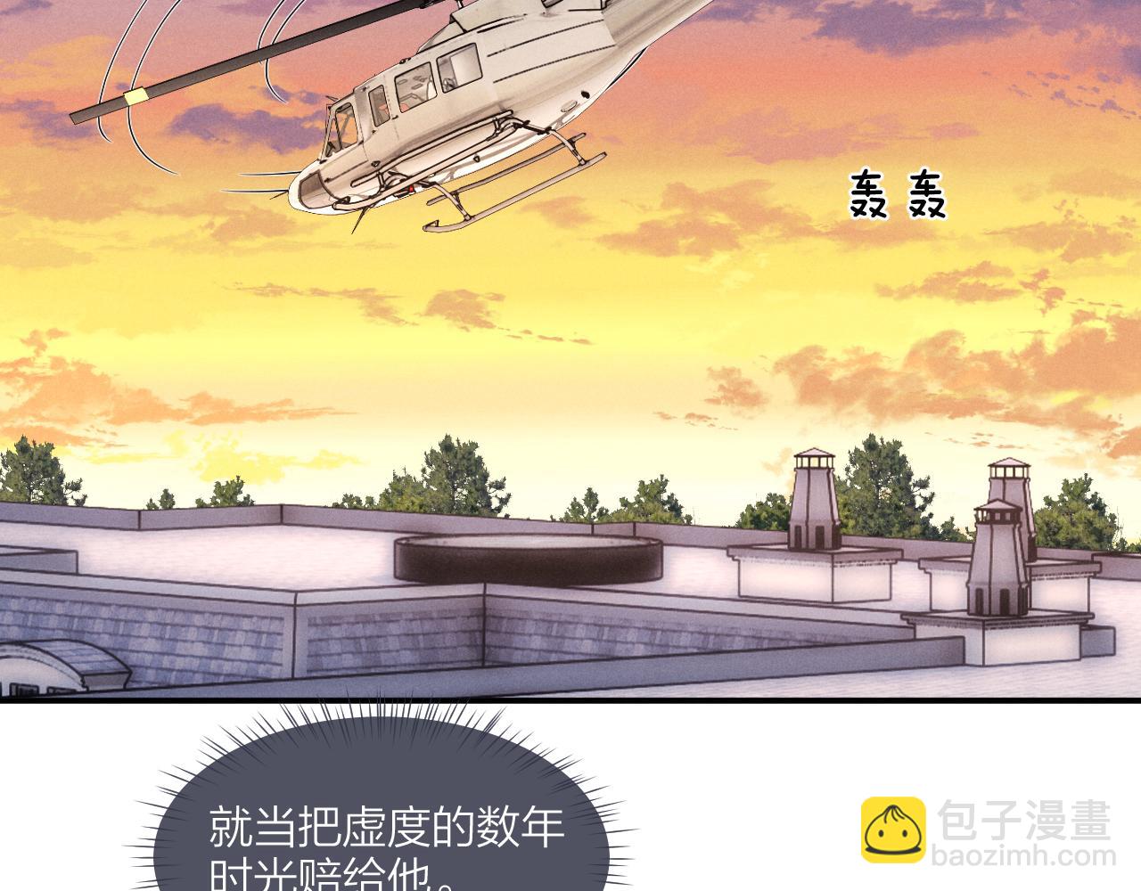 第98话(1/3)-第171话